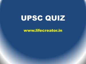 UPSC QUIZ 261 – POLICE, PCS, SSC, RAILWAY